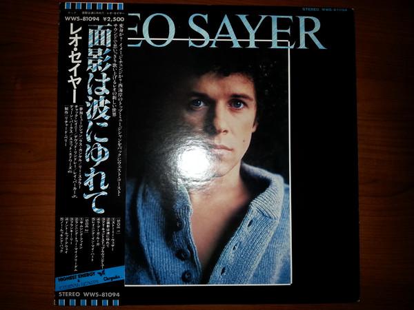 

LP Record LEO SAYER Leo Sayer WWS81094 CHRYSALIS 1978 Japan Obi Pop Used