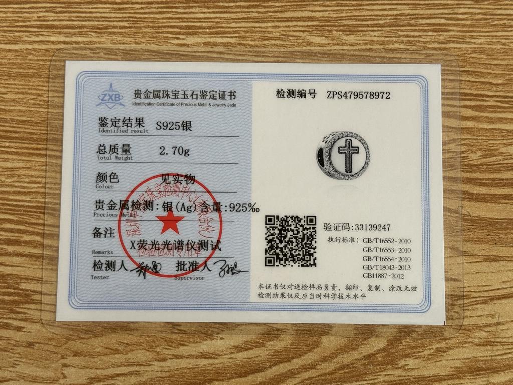 New Copper Jesus Cross Bead Pendant Safety Chain Suitable For European Original Bracelet Diy Accessories Exquisite Jewelry