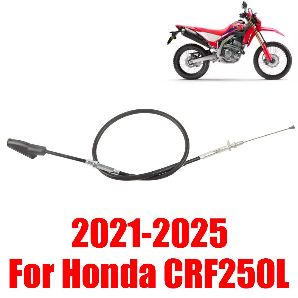 For Honda CRF250L CRF250 Rally CRF 250L CRF 250 L 2014-2024 Motorcycle Parts Clutch Cable Clutch Pull Line Control Steel Wire