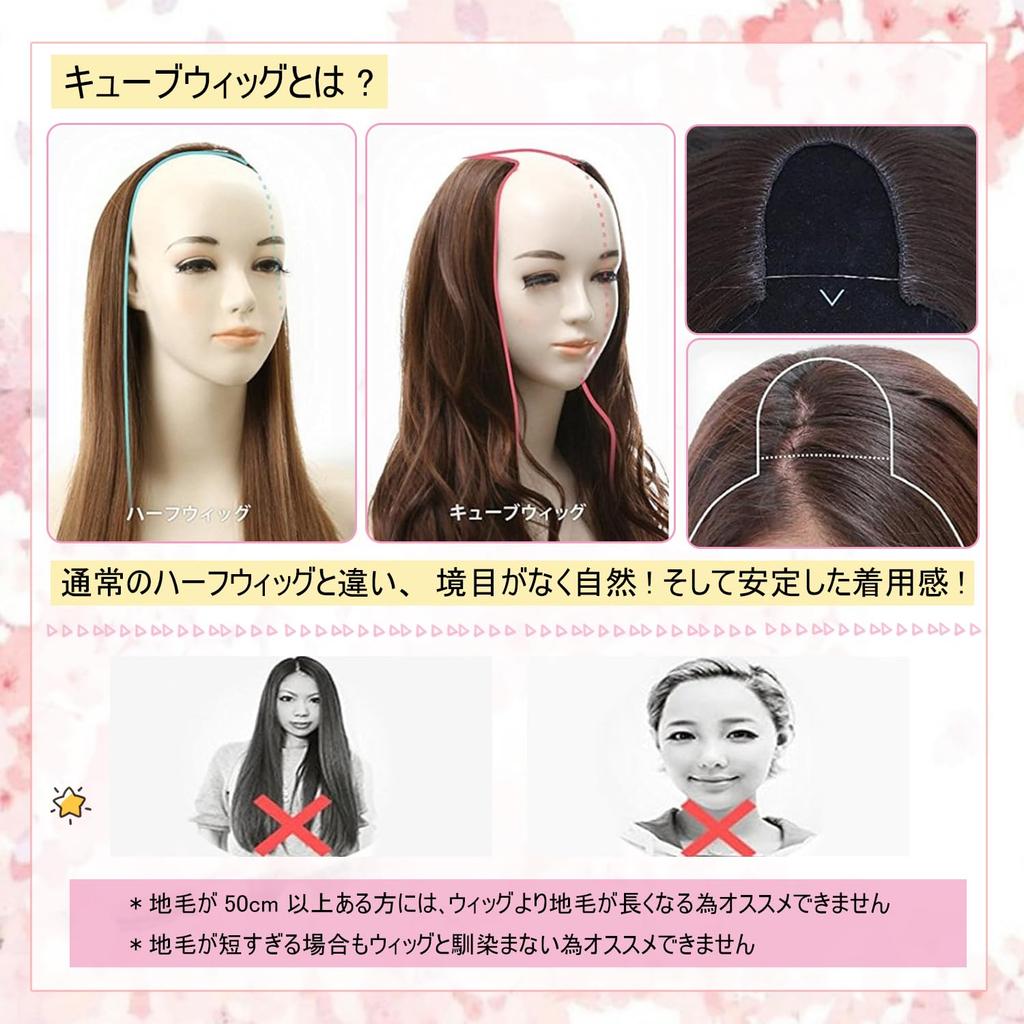 P&Z U-shaped Half Wig, Nape Extension, Long, Curly Hair, Partial Wig, Hairpiece, Natural Look, Large Quantity, Clips Included, Heat Resistant, Women's