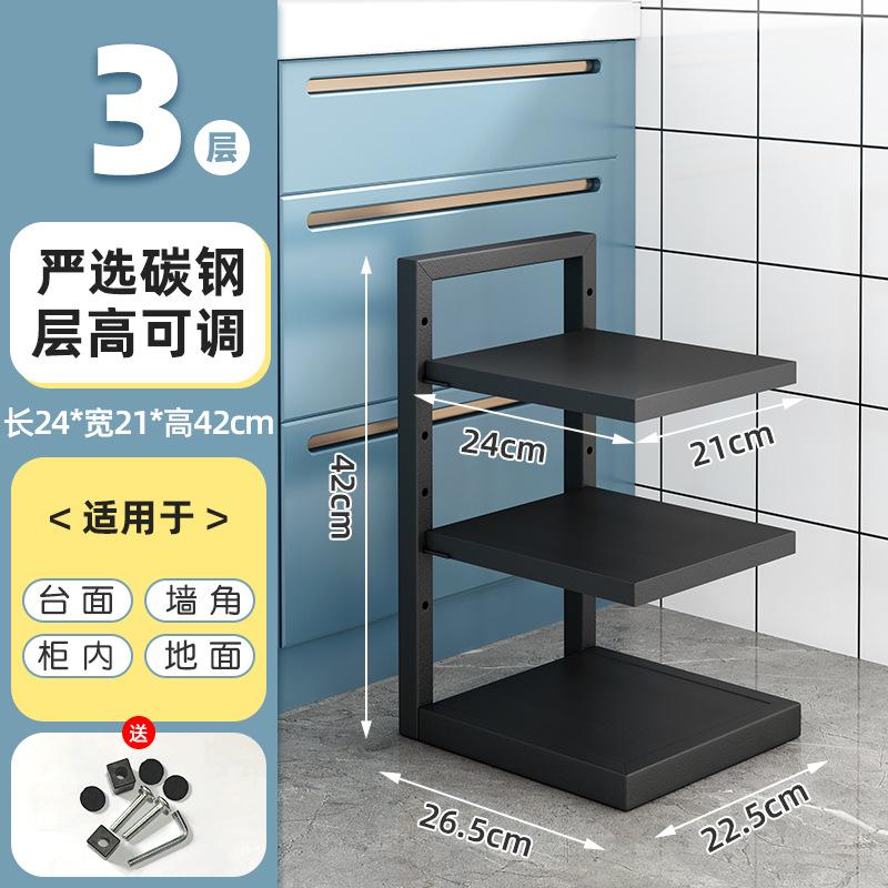 Mehrschichtiges Freistehendes Küchen-Topf-Aufbewahrungsregal Bodenstehender Spülbecken-Seitenorganizer Etagenregal für Heim-Kochgeschirr