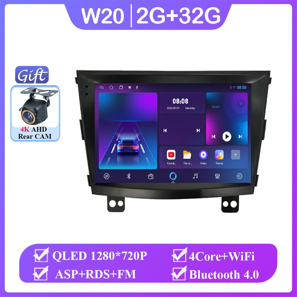 Android 14 For SsangYong Tivolan Tivoli 2014-2017 Car Radio Multimedia Player Navigation GPS WIFI Carplay Head Unit No 2din DVD