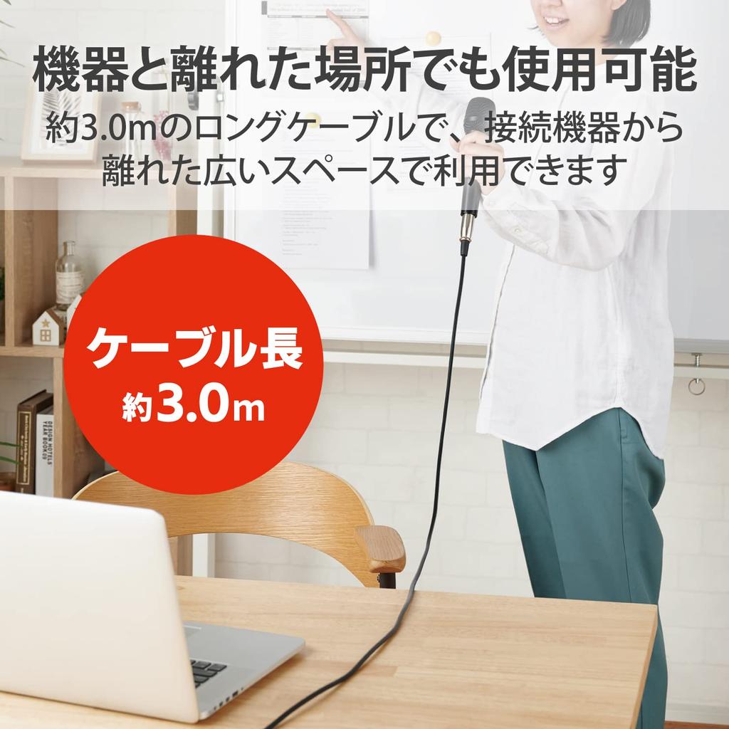 ELECOM Dynamic Vocal Microphone with Mute Function, 6.3mm Connection, Standard Mono Plug, Detachable Cable, Black, HS-MC11BK