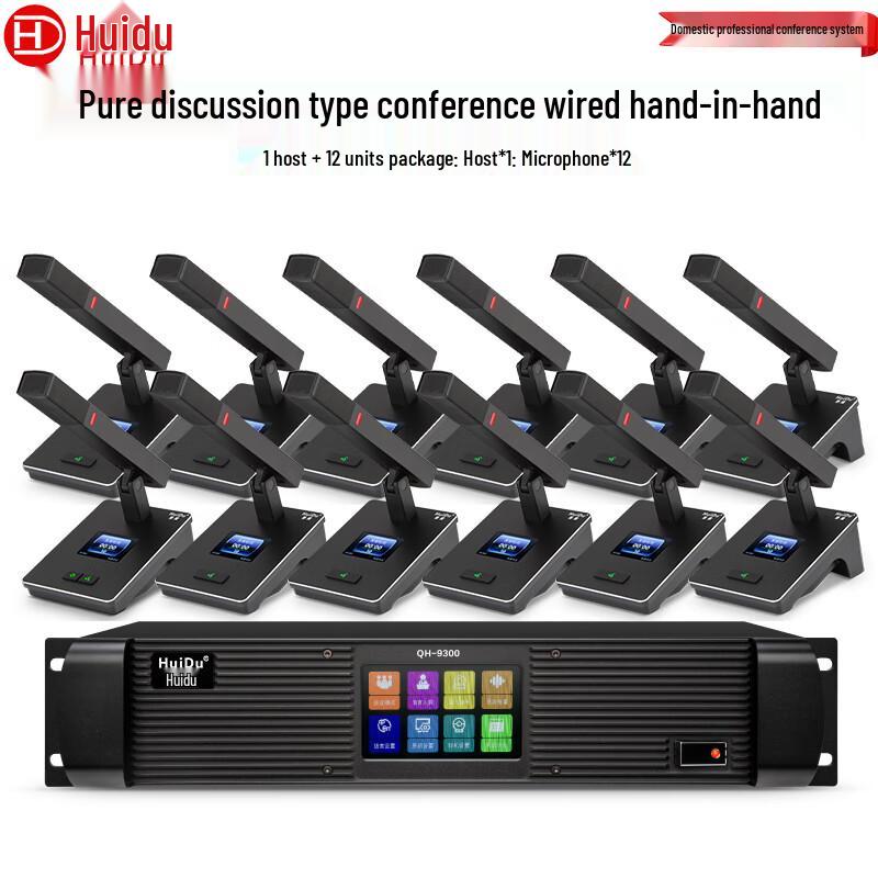 HuiDu QH-9300 Professional Wired Omnidirectional Conference Microphone (CN version)