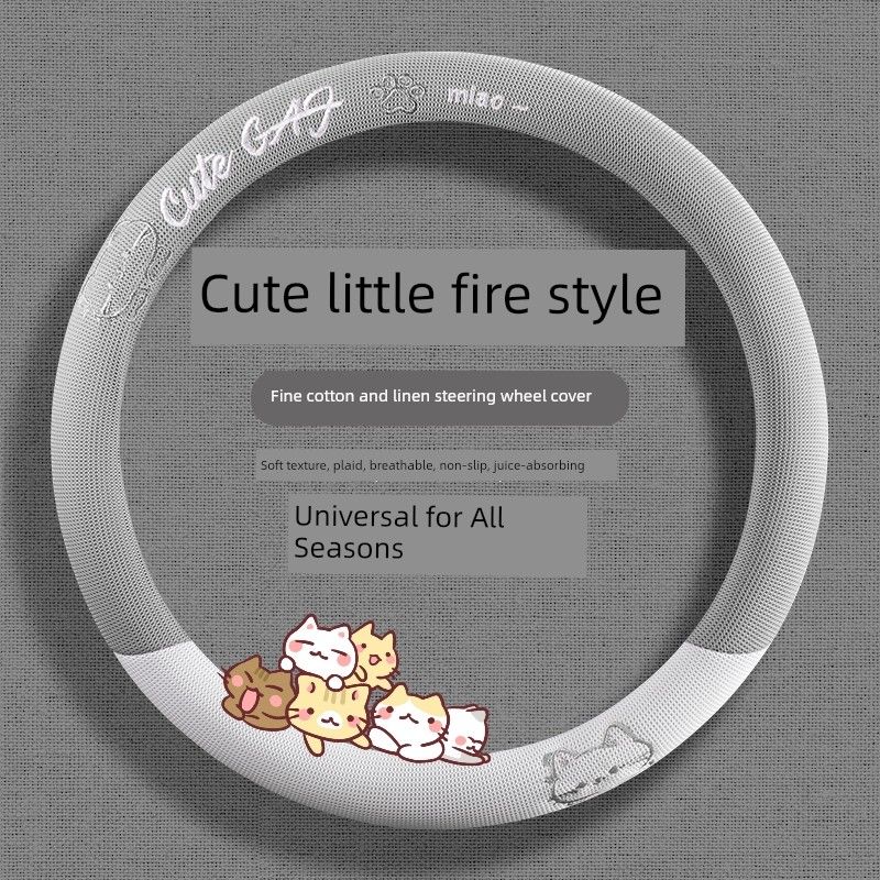 Car Steering Wheel Cover, All-Season Universal Type, Linen Material, Isuzu D-Type, 2025 New Model, Sporty Style, Sweat-Absorbent, Special Edition