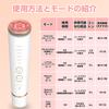 Facial Massager with High RF Hot Cold Ion Ion Microcurrent Hot Cold Cooling 6 3 Sonic Eye Mouth Skin Face Pore USB Home Gift for New Includes Japanese