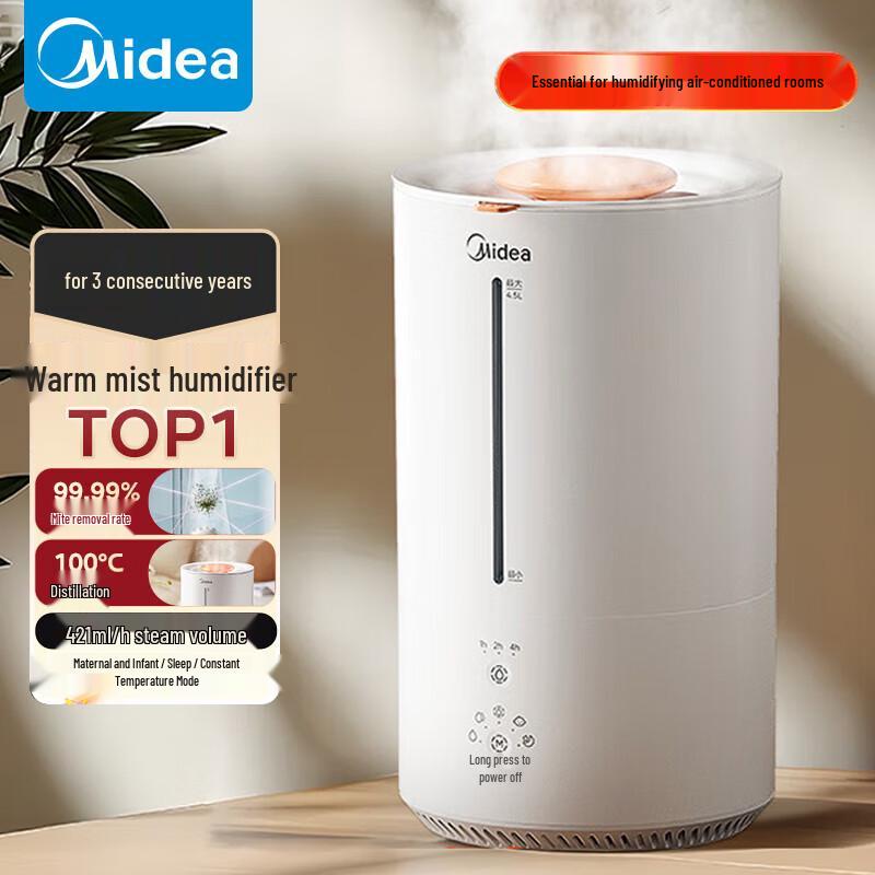 Midea SR-3R50 Warm Mist Humidifier CN plug (adapter included)