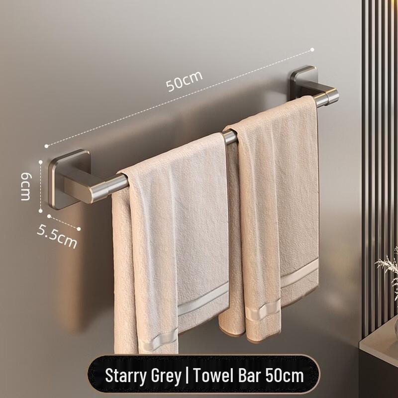 Modern Minimalist Aluminum Towel Rack
