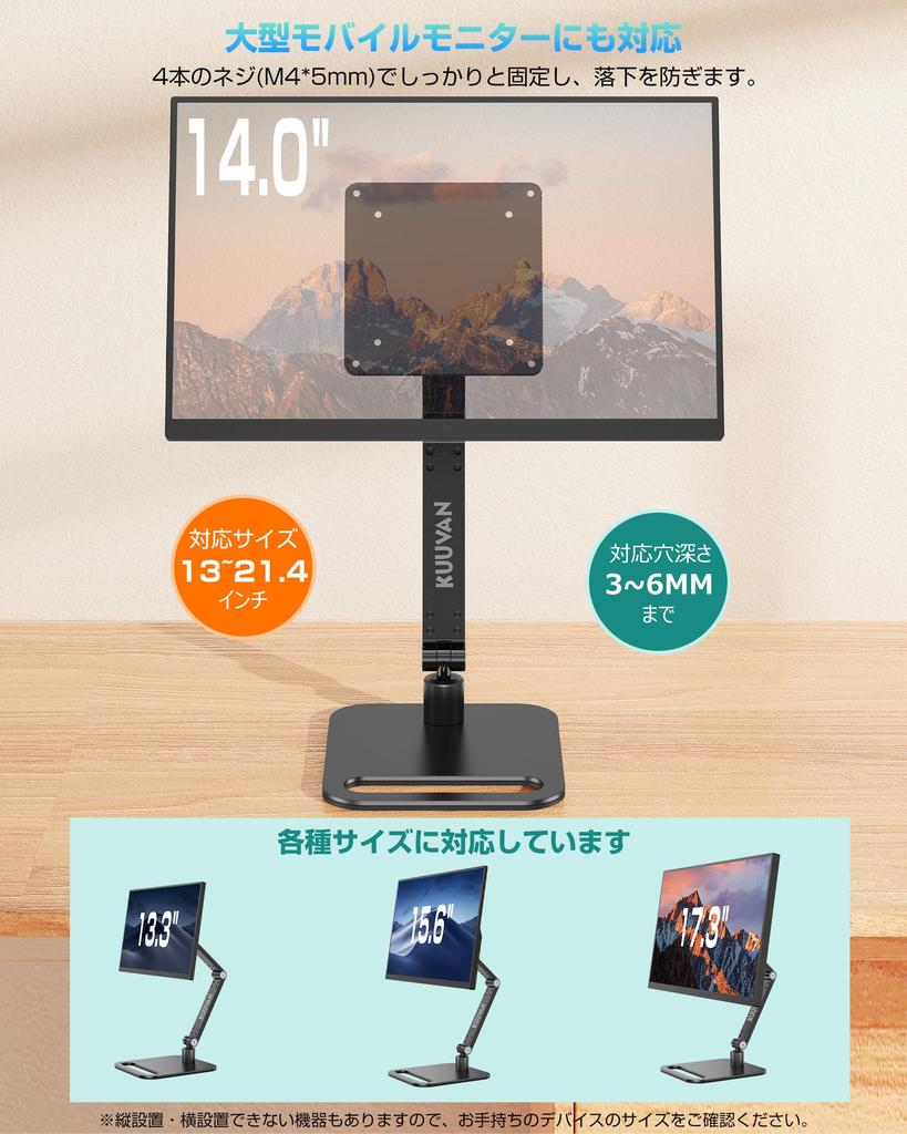 KUUVAN Mobile Monitor Stand Arm VESA Compatible Tabletop Aluminum Compatible with Inches Load Capacity Stepless Angle Height Adjustment Metal Joint