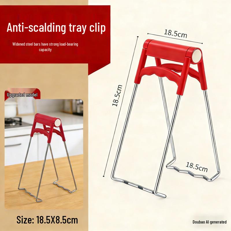 Silicone Anti-Scald Non-Slip Bowl and Tray Lifter Clips