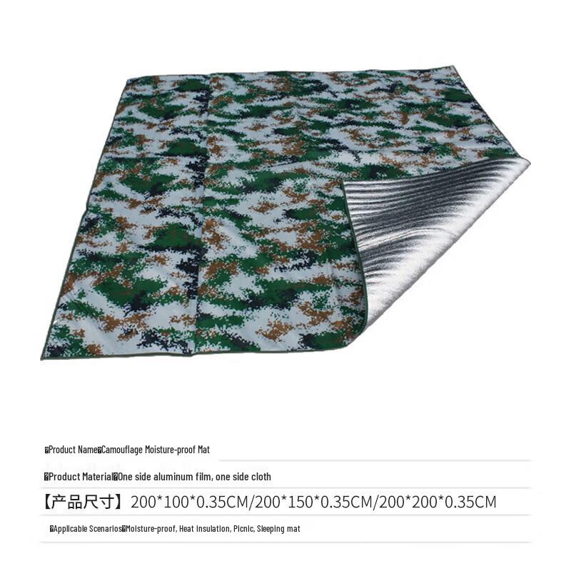 Jing Sheng Xun Camouflage Camping Moisture-Proof Mat