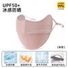 Cycling ice silk sunscreen summer women's mask, UV resistant sunscreen, facial Gini three-dimensional protection
