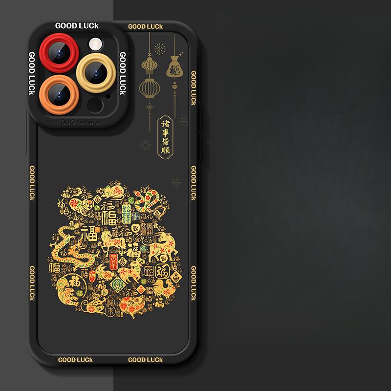 

Xiangrui Lucky Bags для Apple 16 Iphone15 Чехол для мобильного телефона 14plus Защитный чехол 13promax Anti-fall 12/11 Apple 6G/6S Universal