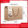 Handmade Shandong Multi-Grain Pancake Gift Box