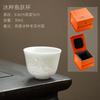 Chinese Style  Iced Jade Porcelain Tea Cup Master Cup High-end Handmade Tea Cup Kitchen Accessories Kung Fu Tea Wedding Gift