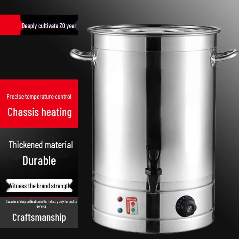 Sule 30L Electric Water Boiler with Faucet