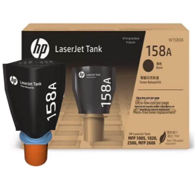 HP 158A W1580A Original Black Toner Cartridge