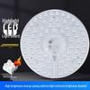 Energy-Saving LED Ceiling Light Panel Retrofit Module - Round Magnetic Light Source for Household