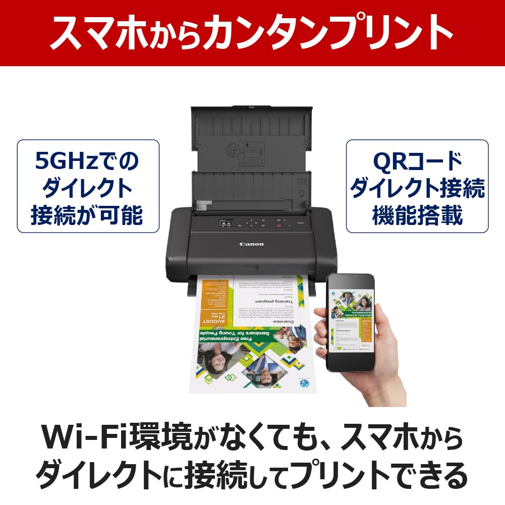 [New] Canon TR163 Mobile Printer (A4/Compact/Wi-Fi 5GHz/5-Color Hybrid Ink)
