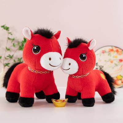 Year of the Horse Mascot Plush Doll Doll Pony Doll Zodiac Red Horse Success Gift New Year's Gift