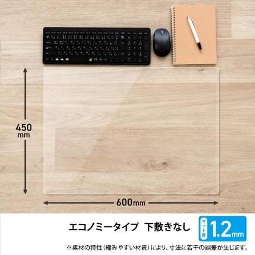 Plus Desk Mat Transparent Soft Economy Type 600 x 450mm 41-008