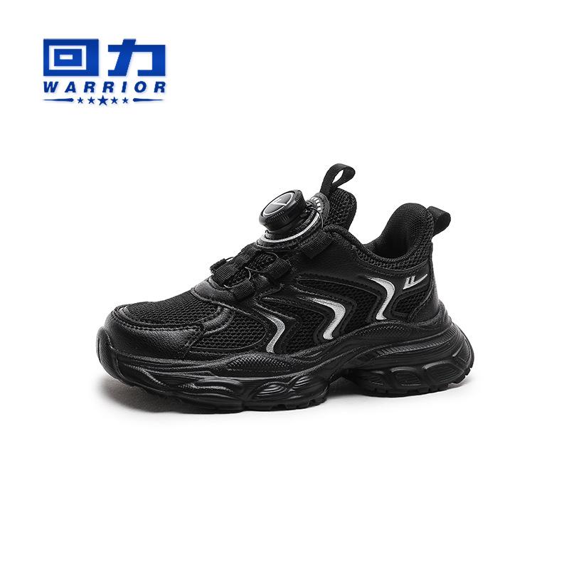 

WARRIOR Sports Shoes Children s Dad Shoes Men s Soft-soled Spring and Autumn Girls Student Shoes Non-slip Rotating Buckle 38