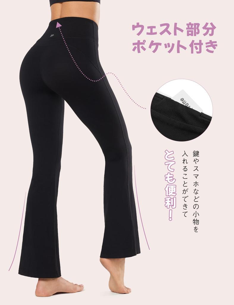 Yvette Flare Yoga Pants with Stretch Plus Flare Size 390 Women's Pants, High-Waisted Pockets, Leg-Lengthening, Coverage, Sizes, Fitness, Ballet,