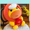 Water Piglet Lulu Hydrochoerus Plush Toy With Pp Cotton Filling For Kids Gift
