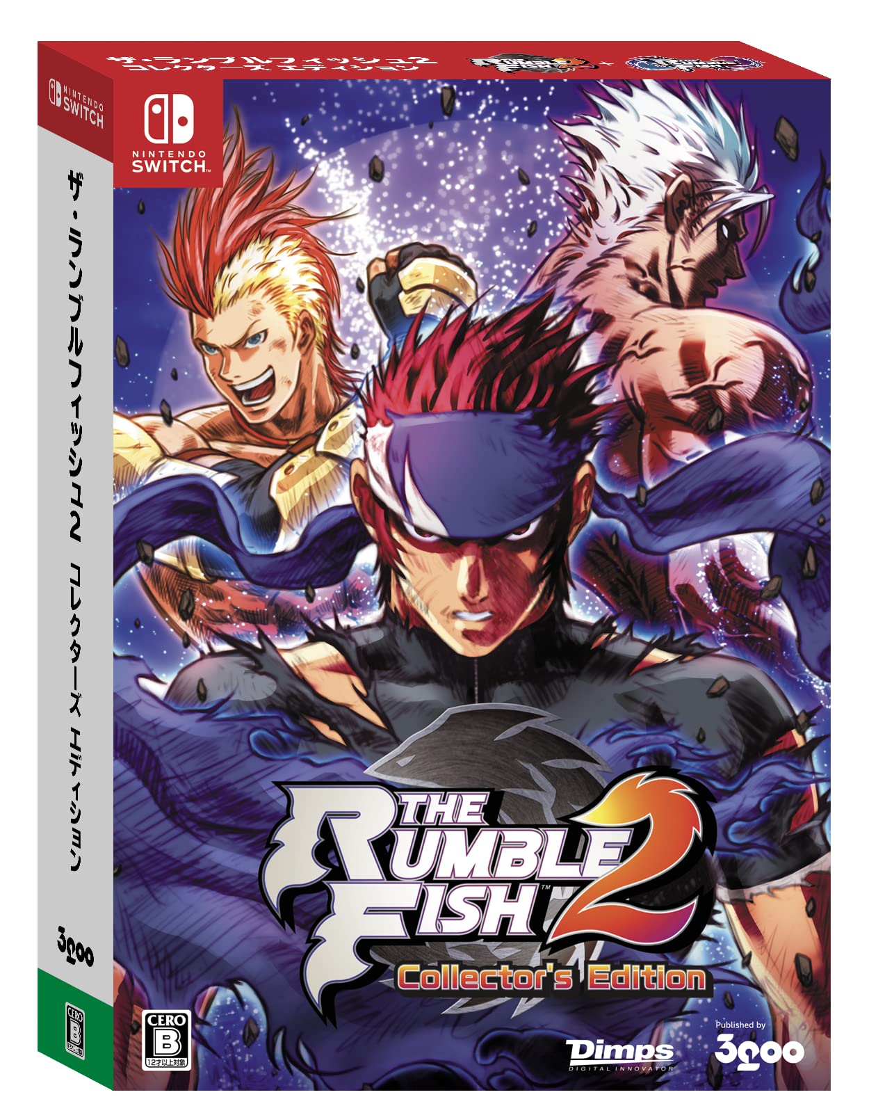 The Rumble Fish 2 Edition Switch Collector s -