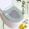 Toilet ring toilet mat for all seasons household toilet seat