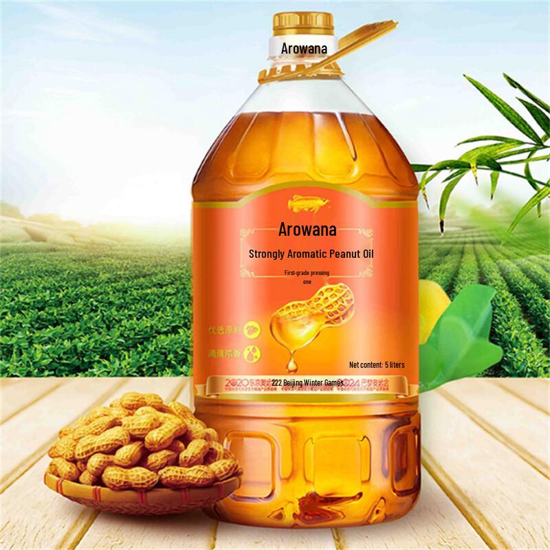 Arowana Aromatic Peanut Cooking Oil