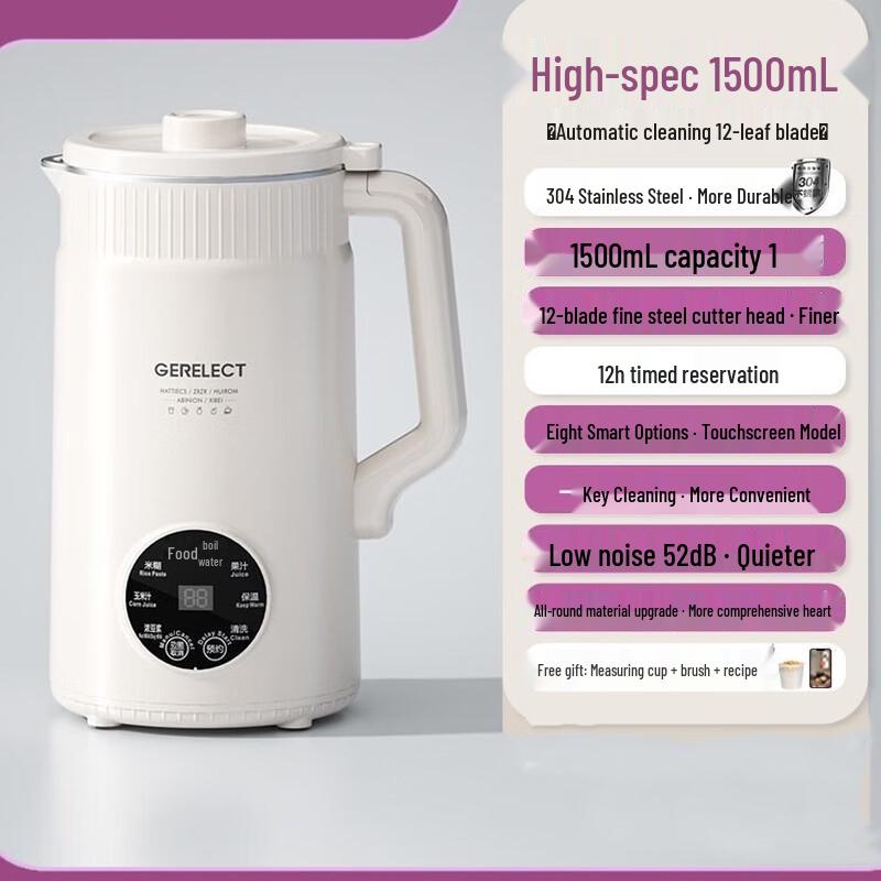 OIMG Automatic Soy Milk Maker & Blender