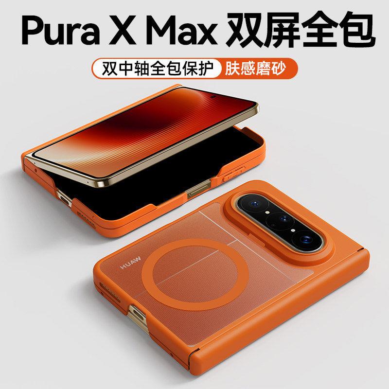 For Huawei Pura X Max Case Magnetic For MagSafe Matte Transparent Acrylic Skin Feel Cover Equipped With Central Hinge Protection