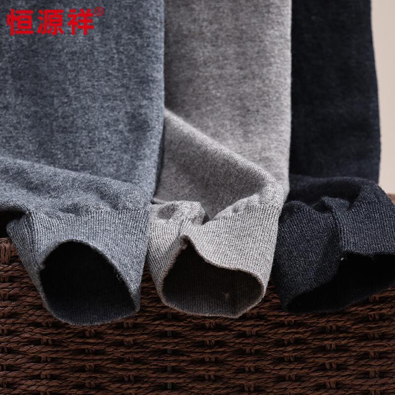 Hengyuanxiang Men's Seamless Wool Thermal Base Layer Pants