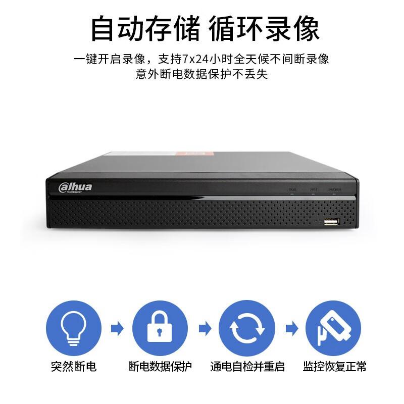 

Dahua N216 16-Channel 2-Bay POE Network Video Recorder CN plug (adapter included)