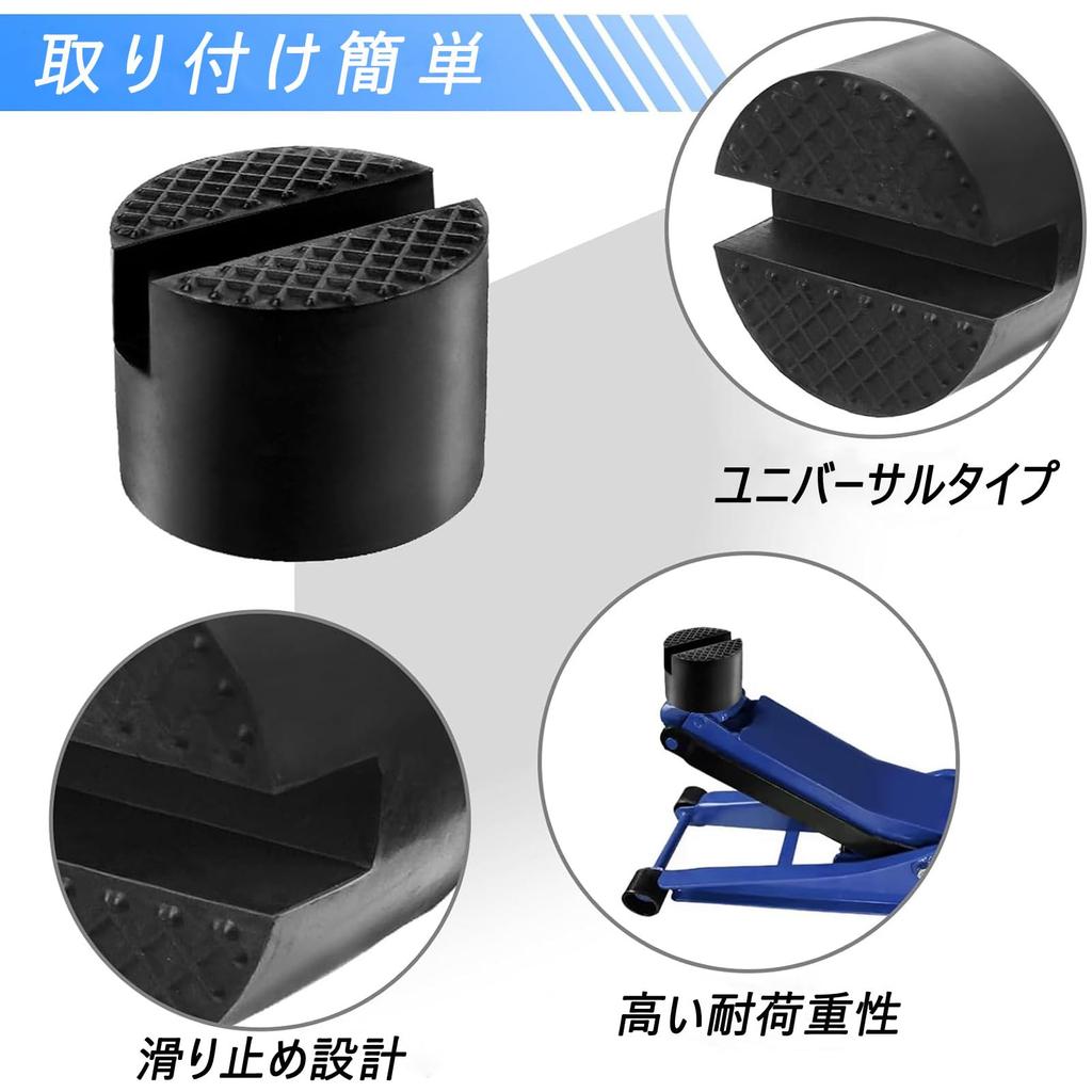 Refoiner Jack Rubber Jack Pad Car Anti-Slip Convenient Installation Altitude
