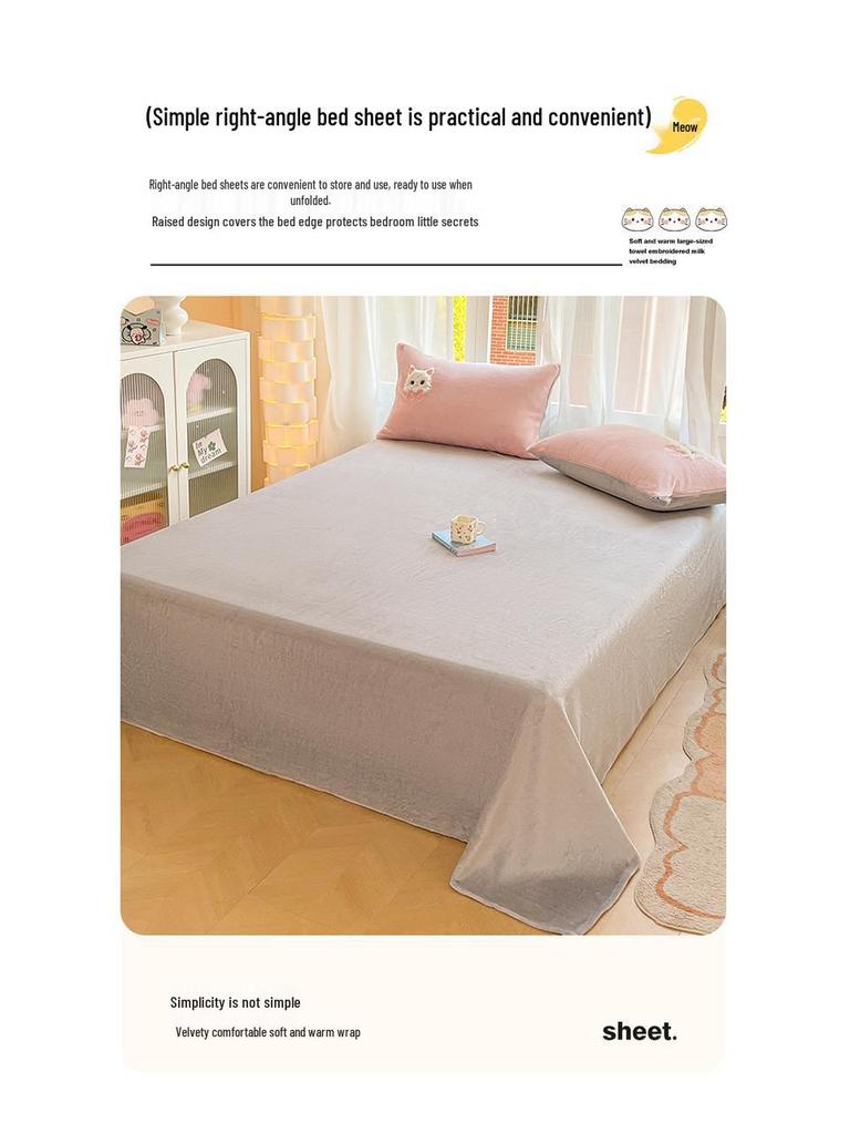 2025 Winter Milk Velvet 4-Piece Set: Thick Warm Double-Sided Fleece Bed Sheet, Fitted Sheet & Duvet Cover.
