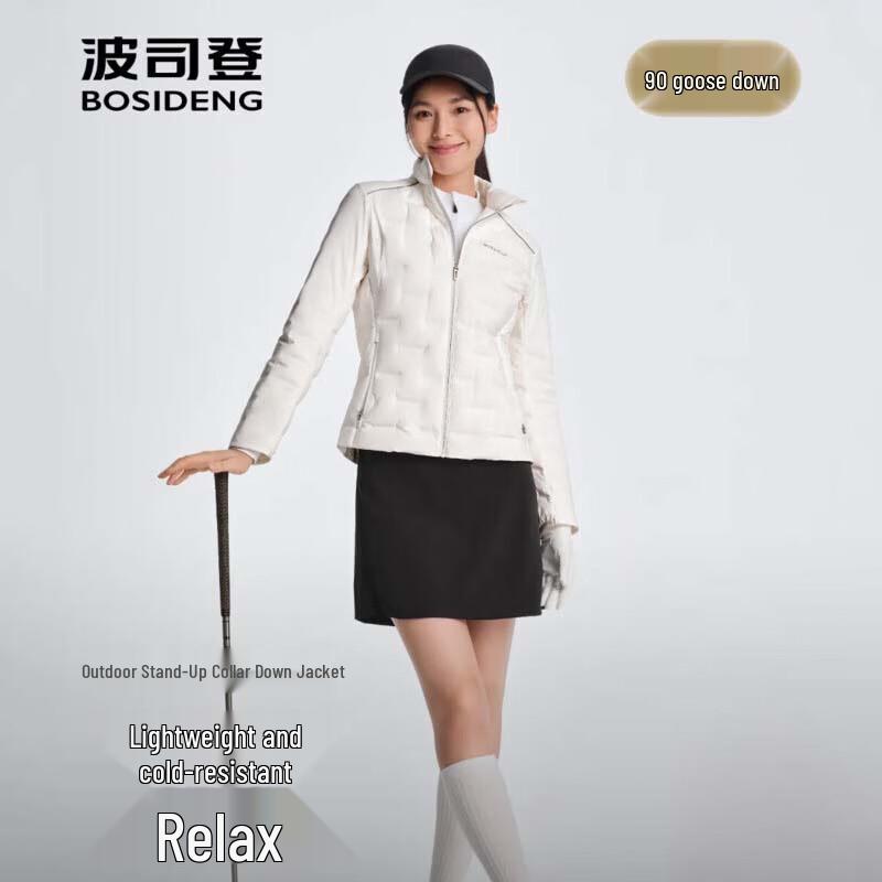 BOSIDENG Slim-Fit Stand-Collar Down Jacket B250136702