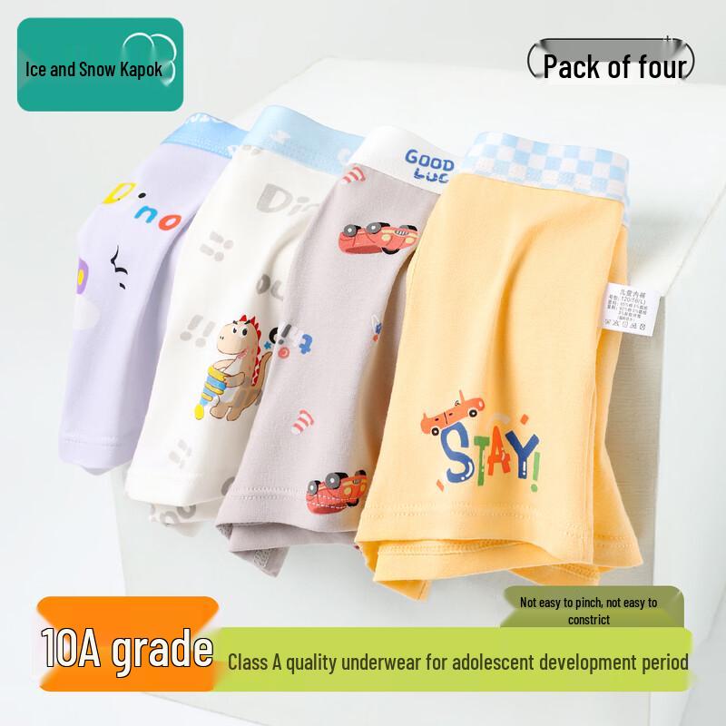 Kids  Pure Cotton Boxer Briefs for Boys 160