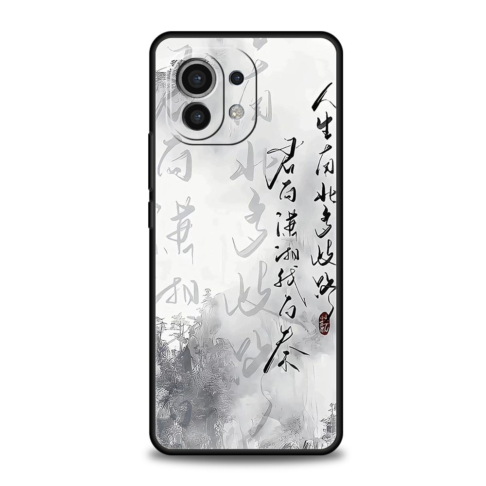 Phone Case For Xiaomi 15 14 13 12 Lite 14T 13T 12T Pro Poco X7 X6 X5 X4 X3 NFC F7 Ultra F6 Pro Cover Chinese Words Catchphrase