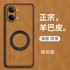 For Pura 90 Pro Max Magsafe Magnetic Rotating Bracket Case For Huawei Pura 90 Pro Max Sheepskin Leather Matte Shockproof Bumper