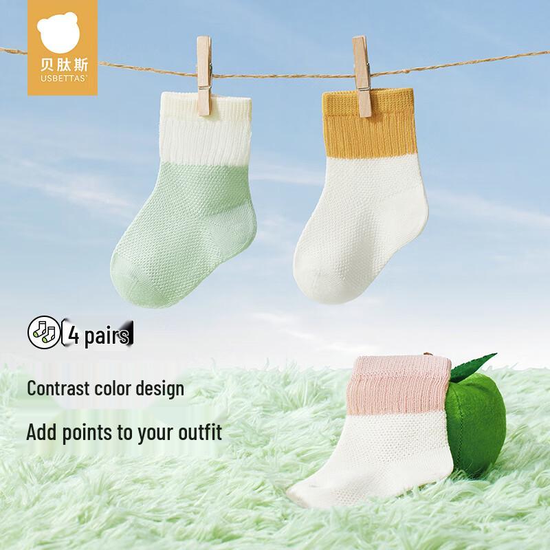 Beitaise Summer Thin Breathable Mesh Baby Mid-Calf Socks 6-12 Months (9-11cm)
