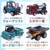 Ideamall Mini Excavator Toy Vehicle Set 6 Pieces for Sandbox Play Age 6 and Up