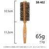 Soft Roll Brush SR (53mm SR-402)