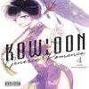 Kowloon Generic Romance Vol. 4 by Jun Mayuzuki Paperback Book 9781975345846