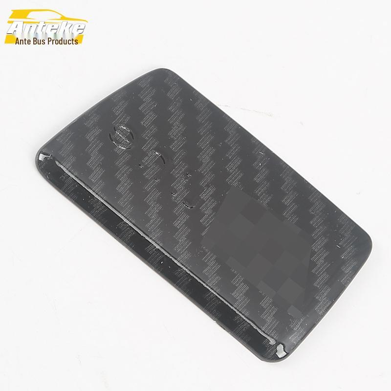 

18 Q5L Decorative Center Console Panel: Electroplated Headlight Switch Cover for Lower Left Console.