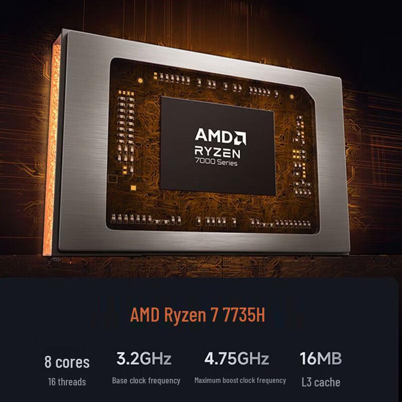 Redmi Book 16 2025 Ryzen Edition Laptop (CN version)