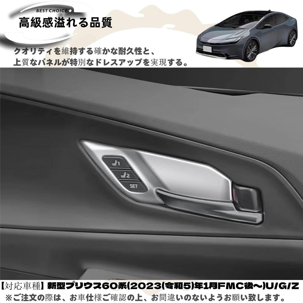 DodoxDIY Compatible New Prius 60 Series Accessories Door Handle Panel Cover Garnish ZVW60 ZVW65