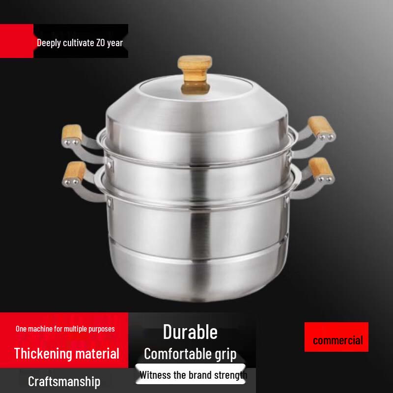 SULE 304 Stainless Steel 3-Layer Steamer Pot