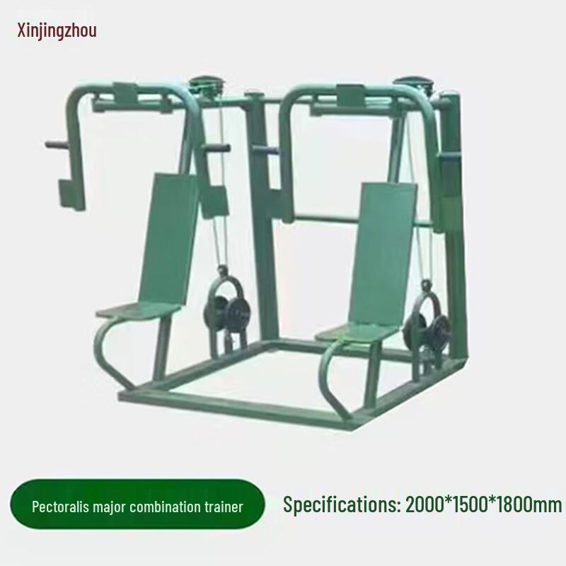Outdoor Dual-Person Chest Press Machine